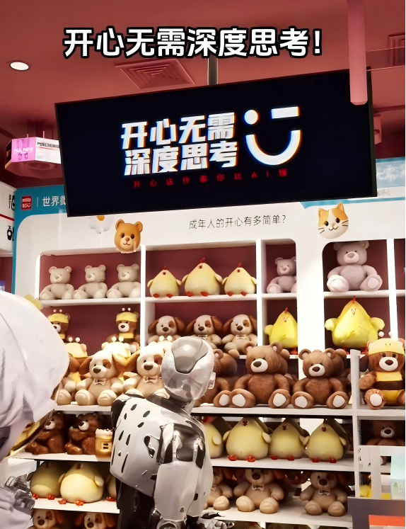 开普勒星人