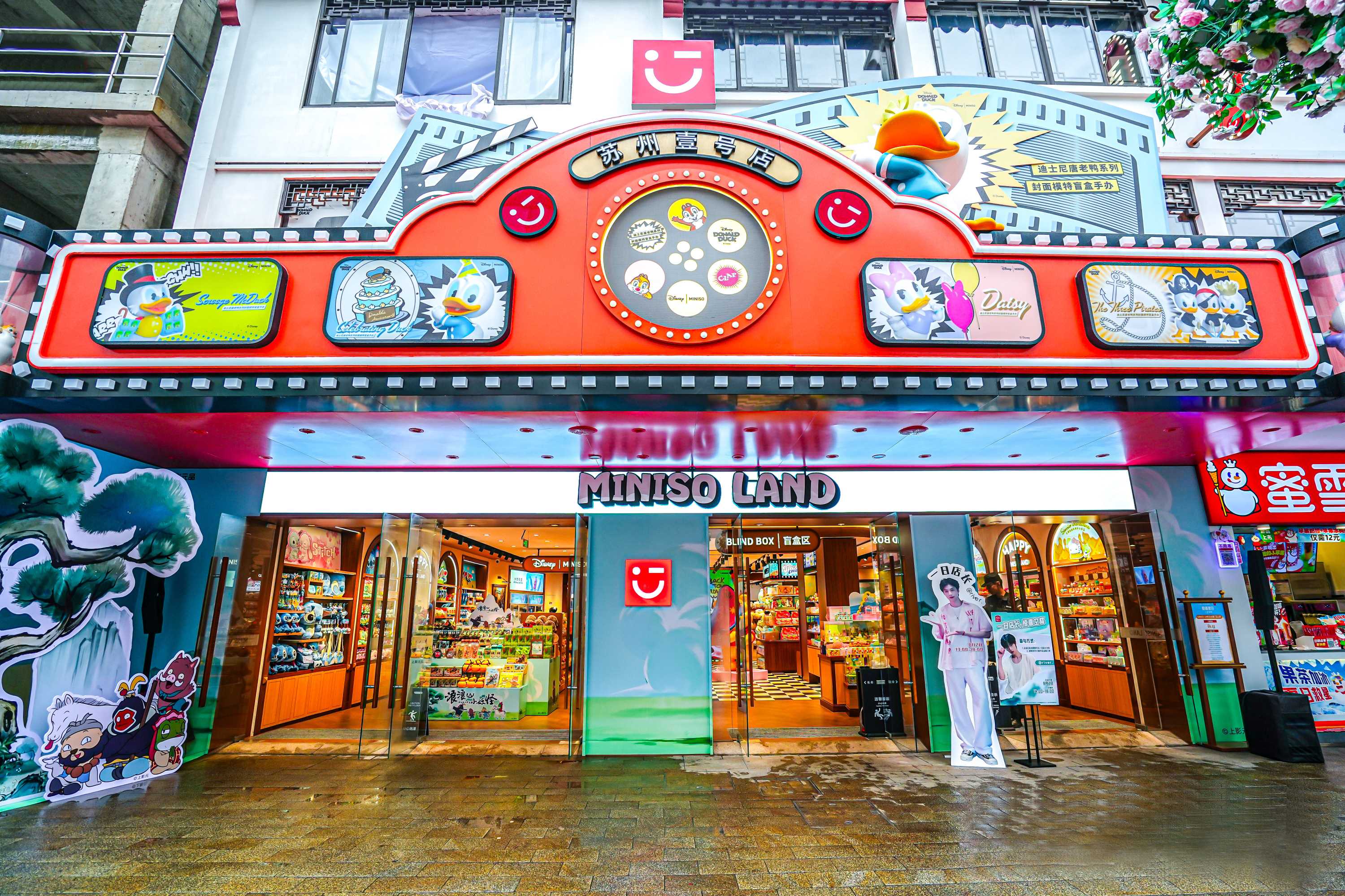 MINISO LAND苏州壹号店