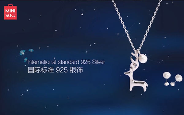 http://minisohome.cn/vedio/chinese/products/jewelry.mp4