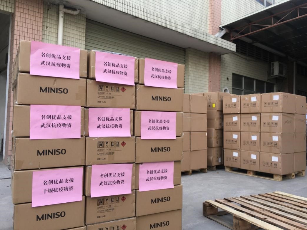 名创优品第四批捐赠物资
7.9万瓶酒精消毒液驰援湖北