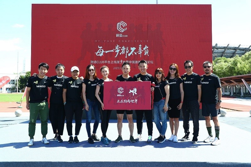 名创优品跨界合作跑道CLUB，
首次赞助海外马拉松赛事