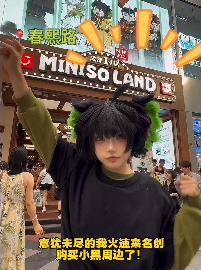 你，被种草了吗？