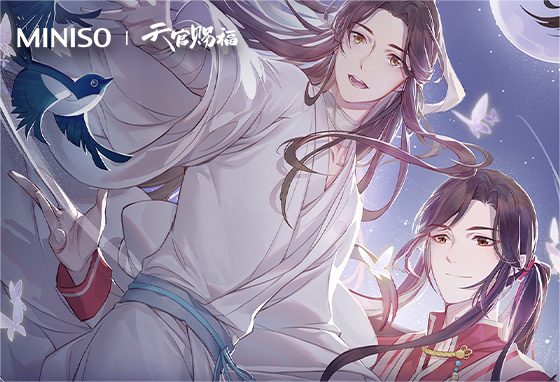 名创优品携手动画《天官赐福》，
跨圈对话Z世代