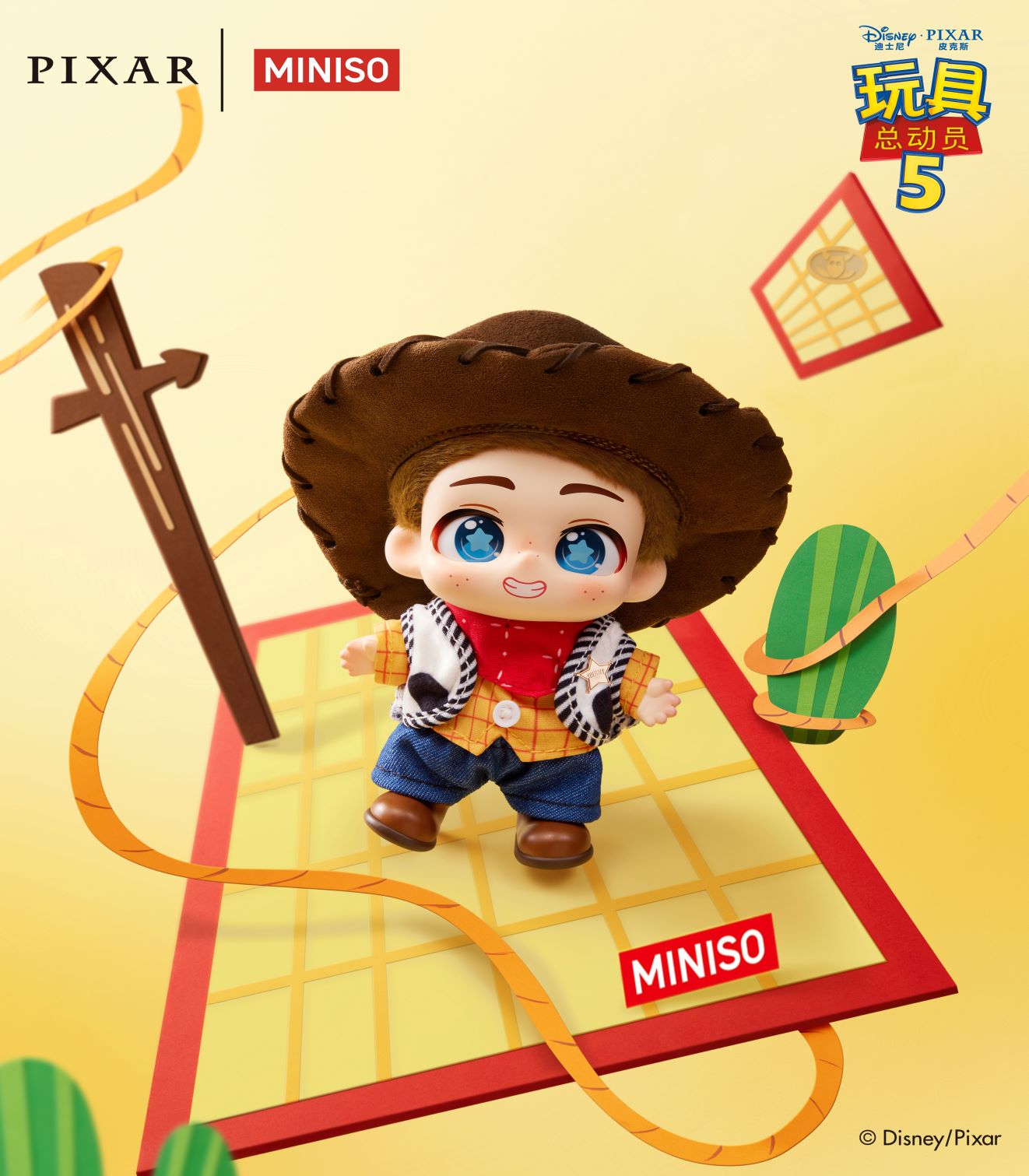 Woody胡迪安迪