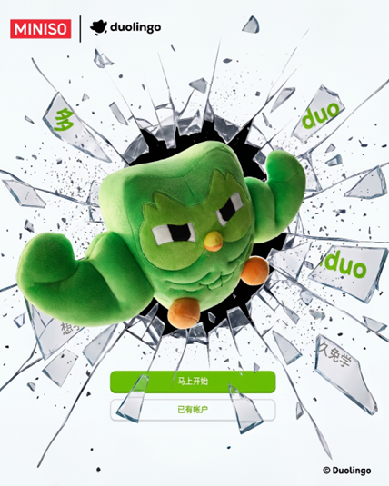 10号肌肉多儿坐姿公仔