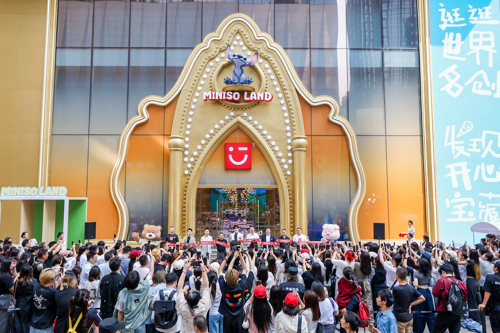MINISO LAND 重庆解放碑店