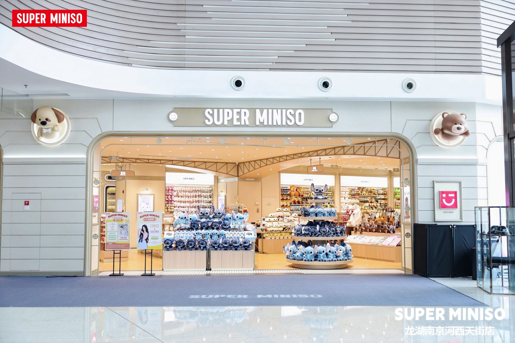 龙湖南京河西天街店