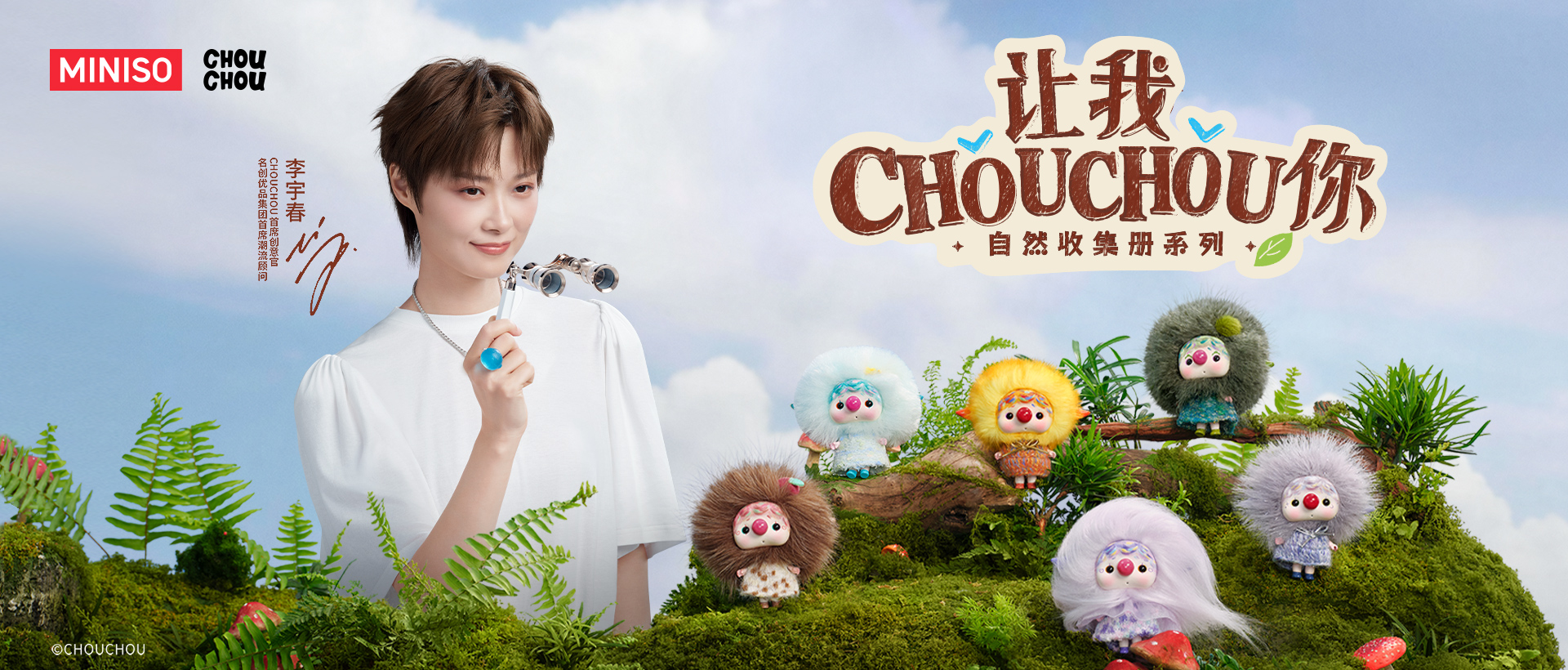 CHOUCHOU